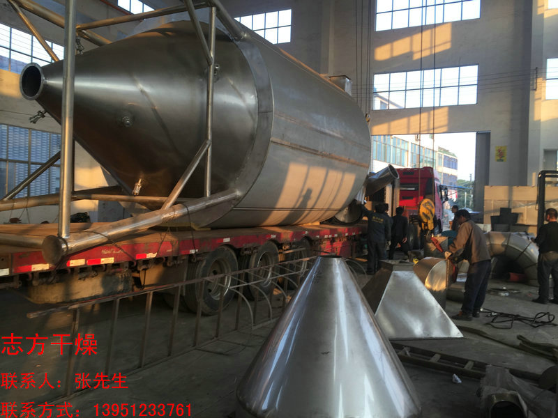 離心噴霧干燥機(jī) 離心噴霧干燥機(jī)