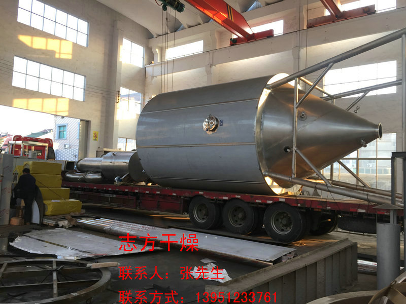 離心噴霧干燥機(jī) 離心噴霧干燥機(jī)